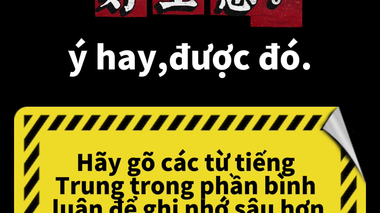 Học tiếng Trung qua phim ảnh - Tự Học Tiếng Trung - tuhoctiengtrung.vn