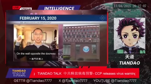 2025.04.17 CCP Virus Release Warning - Pandora’s Box