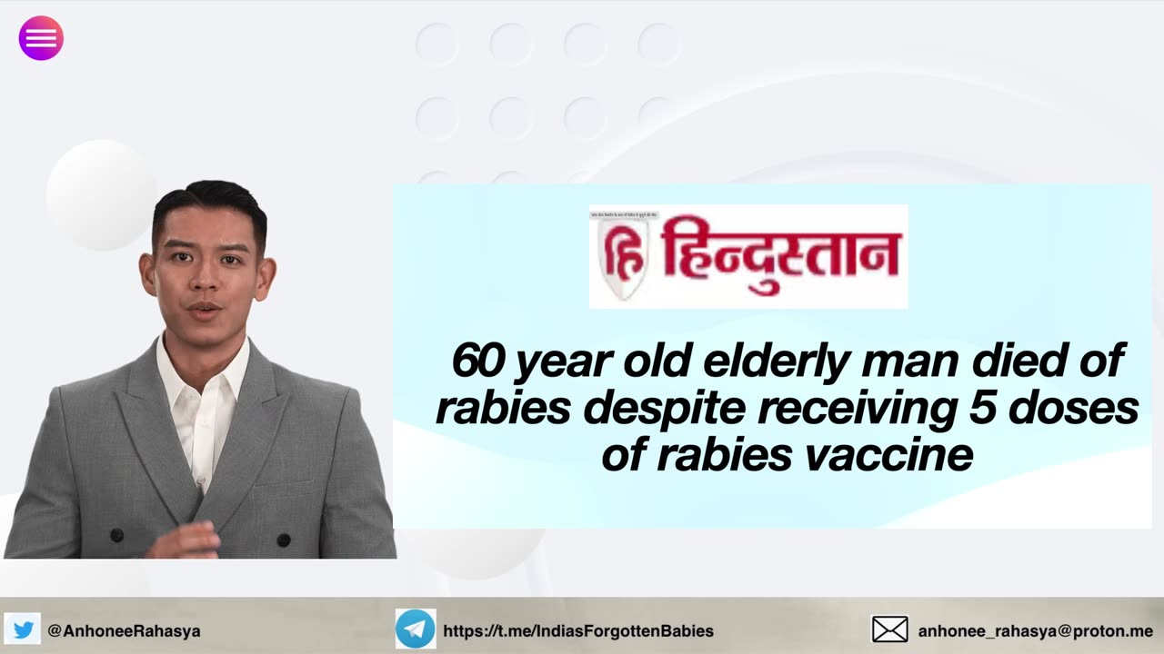 Uttar Pradesh: 60 year old man died of rabies despite vaccination