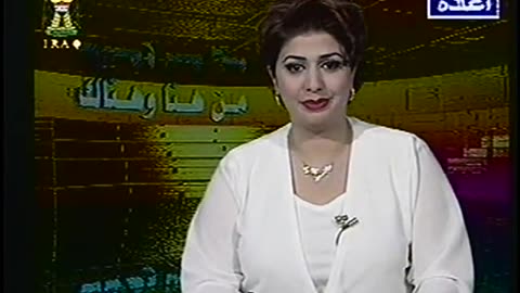 Iraq Satellite Channel IRAQ September 12, 2001 430pm-500pm ADT