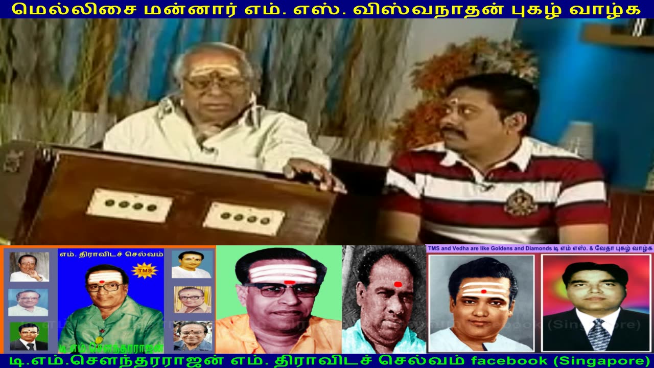 MSV LEGEND & TMS LEGEND WORLD LEGEND VOL 10