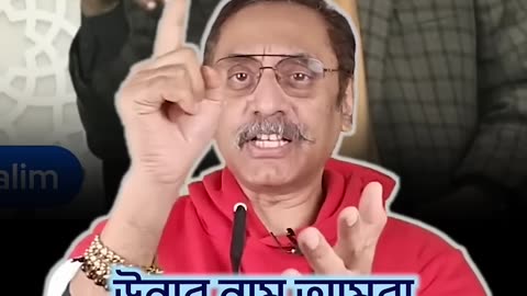 মেজর ডালিম কী দেশে ফিরতে পারবেন?