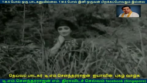 No singer can come near TMS Legend Voice vol 13