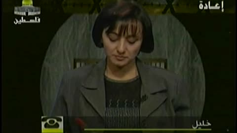 Palestine Satellite Channel PSC September 14, 2001 400pm-430pm EEST