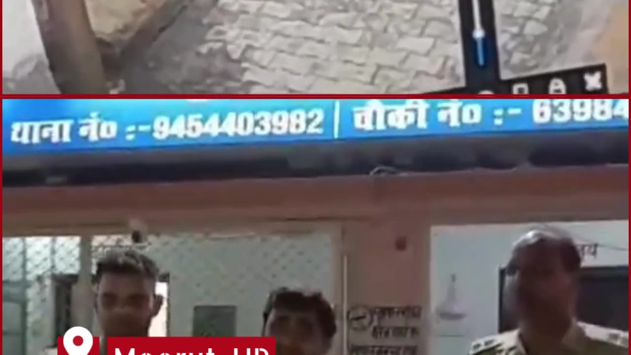 Meerut Shocker: Man Who Choked Minor Girl in Broad Daylight Arrested