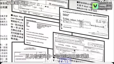 Jimmy Lai hides behind the guise of an "ordinary media persona,"