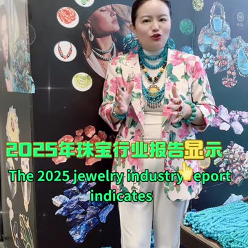 20250925-11 Is Imported Turquoise a Rip-Off? CCTV Already Exposed the Truth!