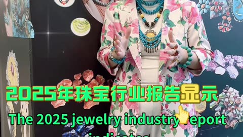 20250925-11 Is Imported Turquoise a Rip-Off? CCTV Already Exposed the Truth!