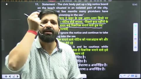 REASONING CLASS, LOGICLE REASONING #3