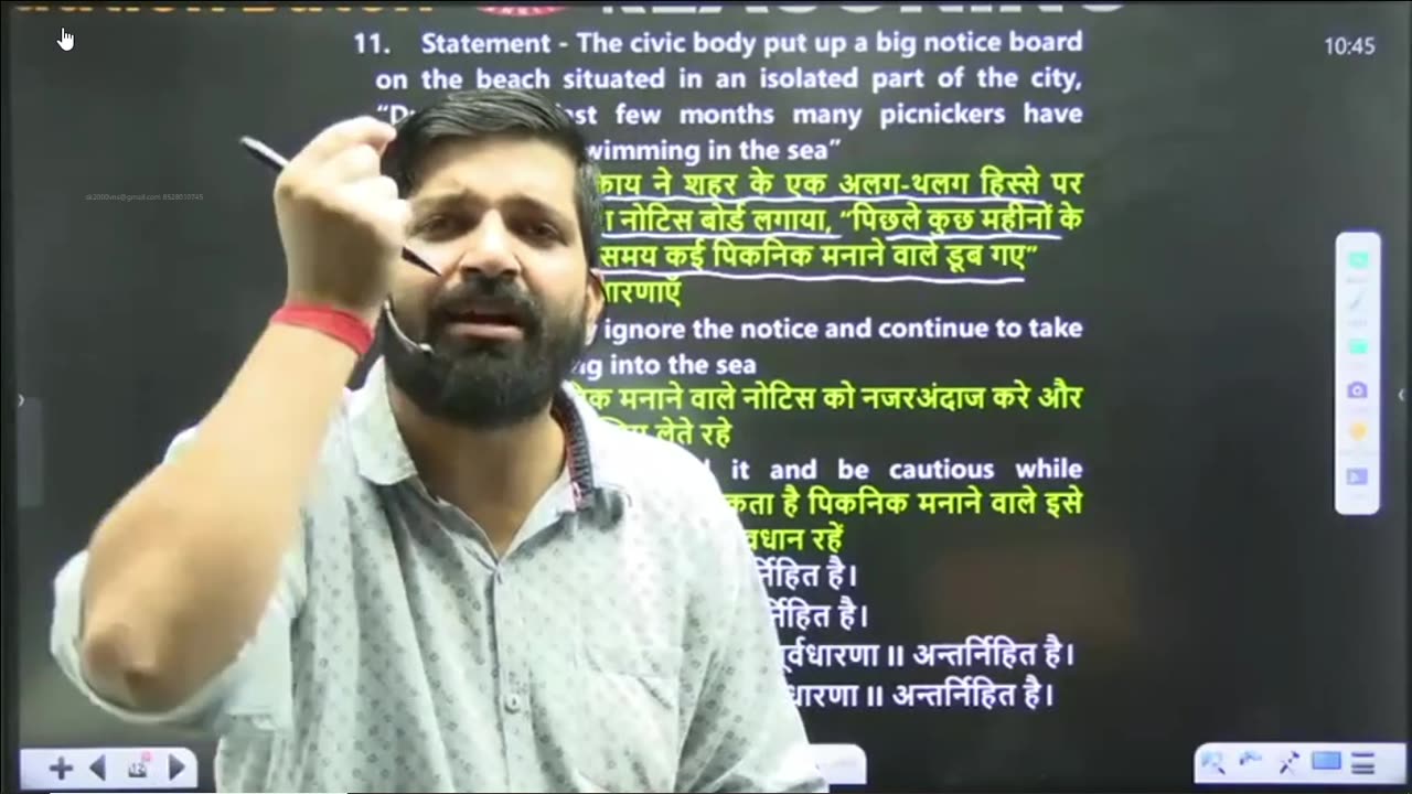 REASONING CLASS, LOGICLE REASONING #3