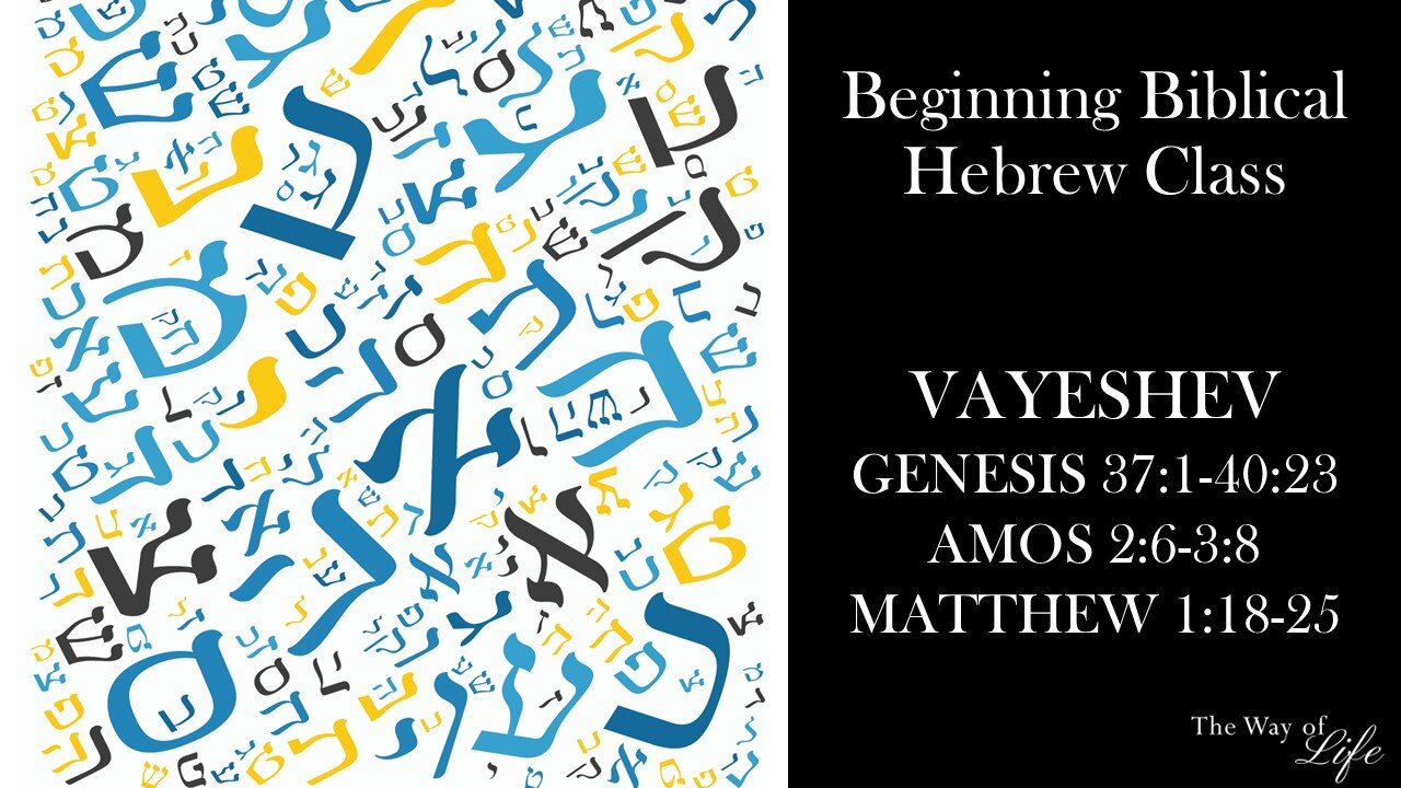 The Way of Life Beginning Biblical Hebrew: Vayeshev