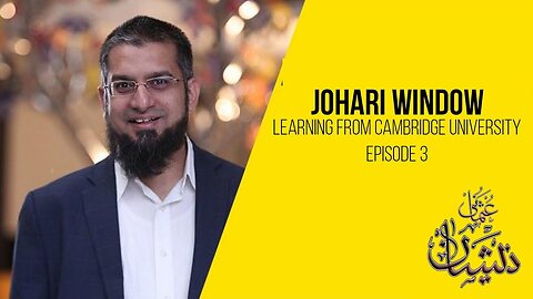 Johari Window - Learning from Cambridge University - Episode 3