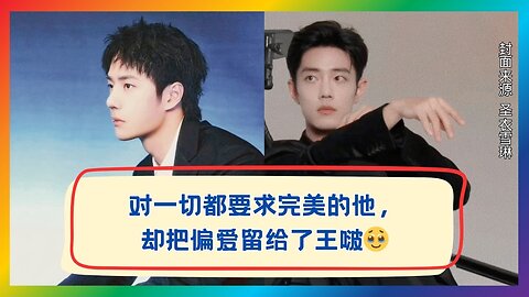 When Perfectionism Meets Favoritism — The Difference Is Clear 😌