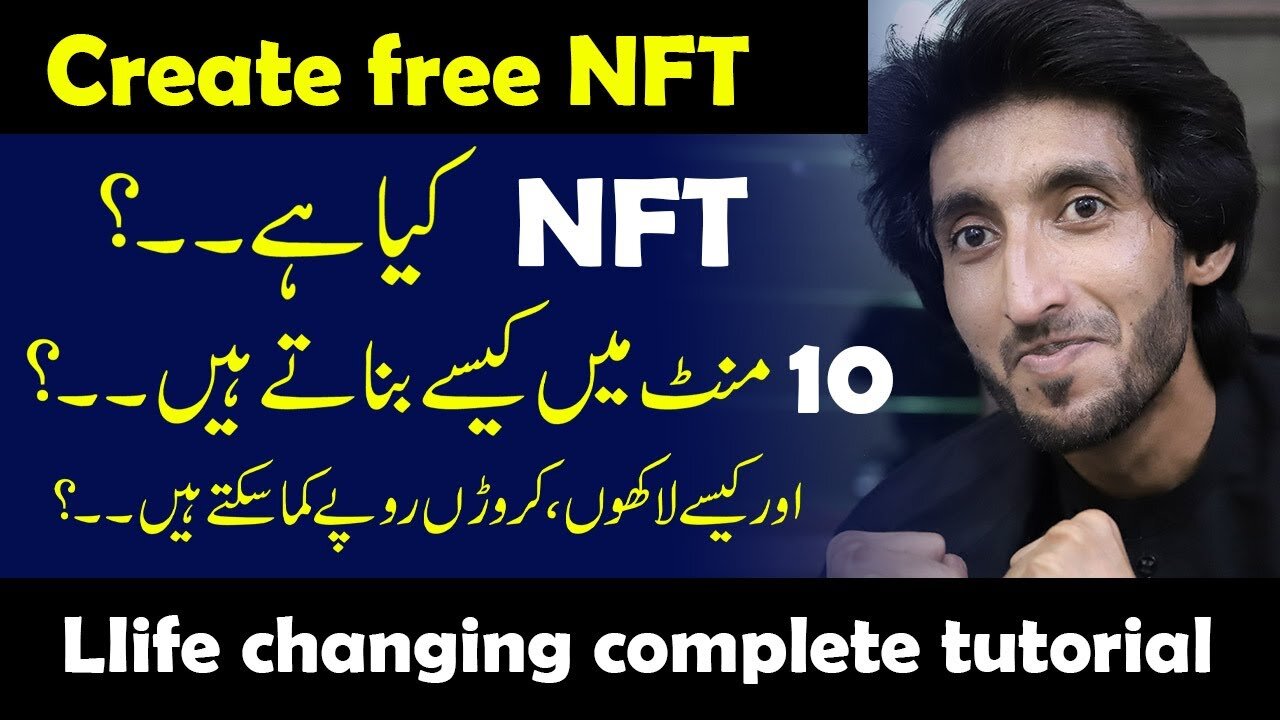 What is NFT ? How to create NFT for Free ? How to make money from NFT