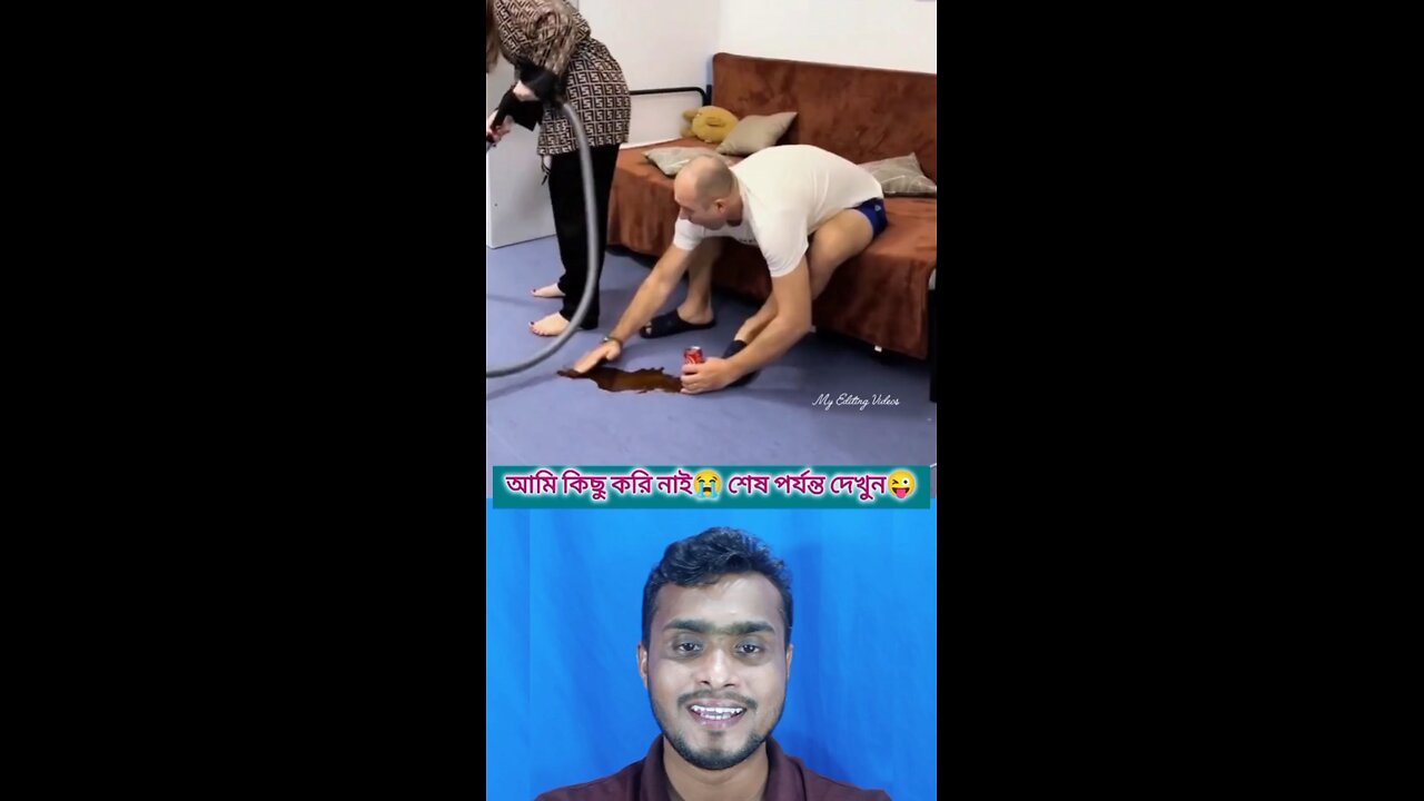 আমি কিছু করি নাই শেষ পর্যন্ত দেখুন #shorts #viral #funny #amazing