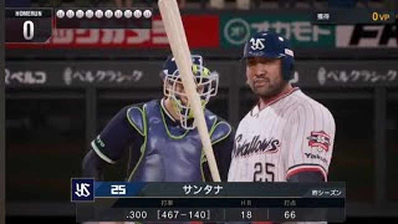 PROFESSIONAL BASEBALL SPIRITS 2024-2025.