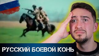 Россия начала первую кавалерийскую атаку в Украине