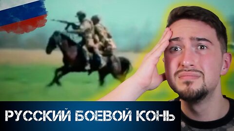 Россия начала первую кавалерийскую атаку в Украине