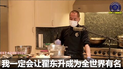 2020年12月8日，郭文贵先生就精准爆料：尼古拉斯·马杜罗会被绑到美国，目的就是证明他和共产党的勾结！