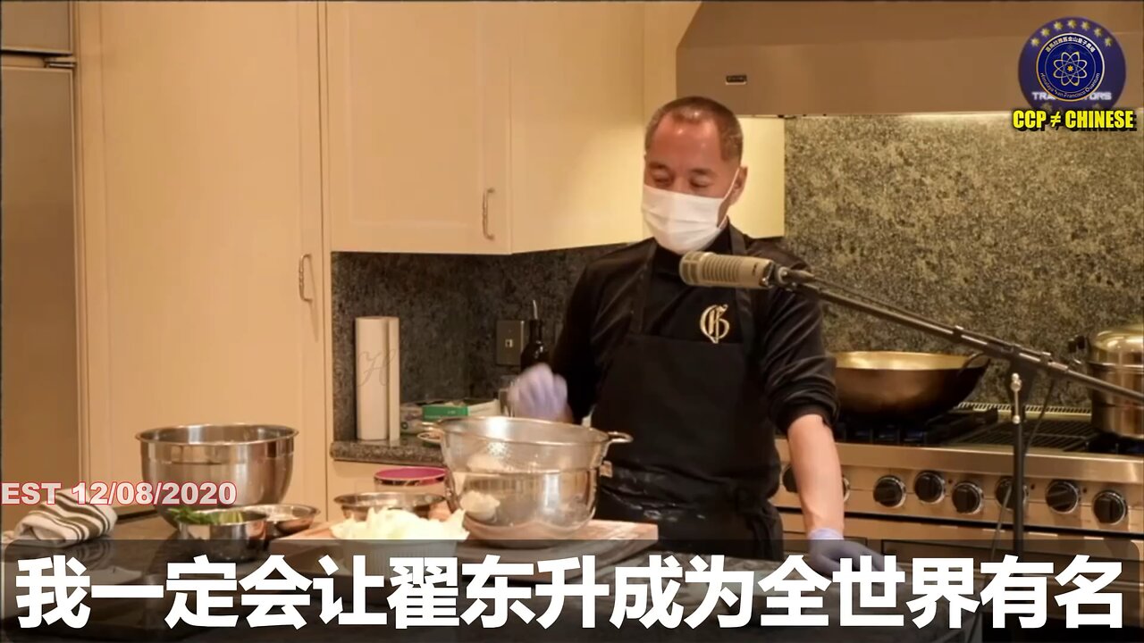 2020年12月8日，郭文贵先生就精准爆料：尼古拉斯·马杜罗会被绑到美国，目的就是证明他和共产党的勾结！