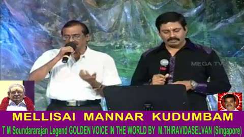 Legend M. S. Viswanathan By M. Thiravidaselvan (singapore) Vol 114 Endrum Msv 3