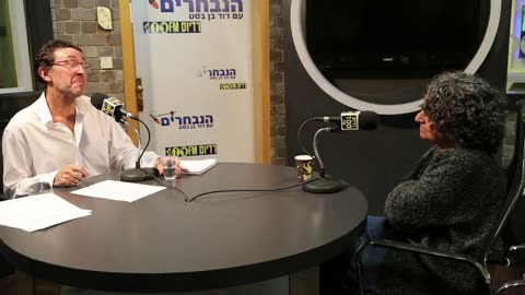 Organisasi "Bizchut".