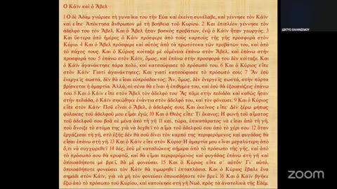 Γιατί ως Έλληνες πρέπει να στηρίξουμε την Μαρία Καρυστιανού;