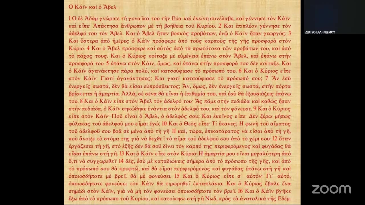 Γιατί ως Έλληνες πρέπει να στηρίξουμε την Μαρία Καρυστιανού;