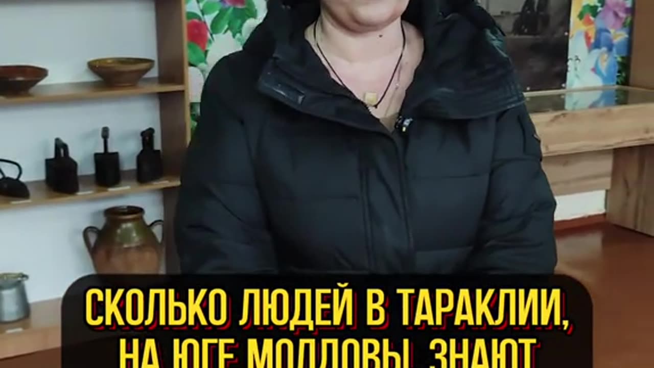 ТАРАКЛИЯ - ДАЛИ БЪЛГАРИТЕ В МОЛДОВА ЗНАЯТ БЪЛГАРСКИ ЕЗИК ?