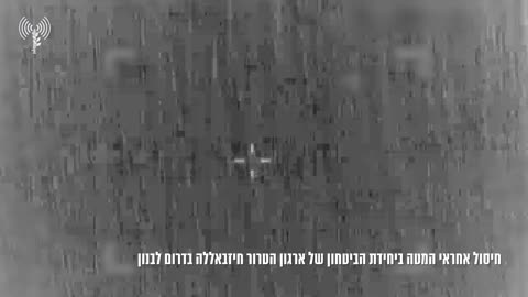 The IDF confirms that its third drone strike in southern Lebanon this afternoon killed a Hezbollah