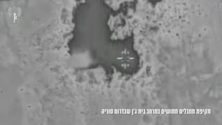 The IDF publishes footage showing its airstrikes against gunmen in the southern Syrian village