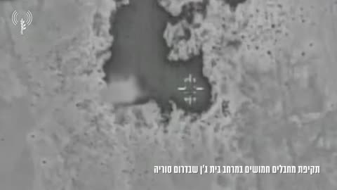 The IDF publishes footage showing its airstrikes against gunmen in the southern Syrian village