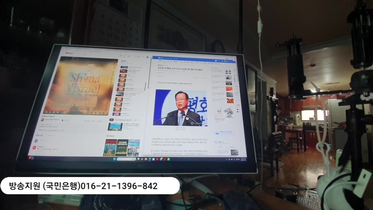 250214... 천멸중공 천멸빨갱이