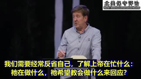 基督徒如何看待上周二的选举结果
