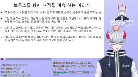 아리사 유니콘 시청자 무용이들이 남스 한마디에 집단 폐사한 상황