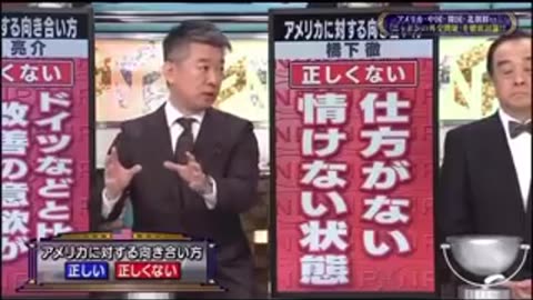 橋下徹の売国奴への変節