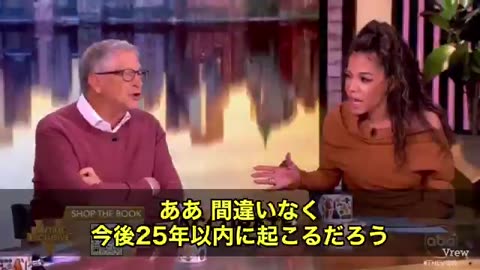 2025.10 全員が「次のパンデミックは確実に来る」と断言している