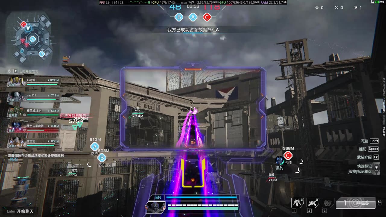 Mecha Break-Newcomers try out.