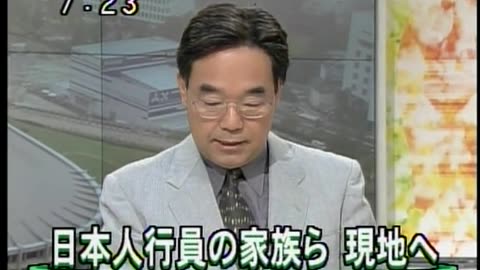 Japan NHK September 14, 2001 700am-730am JST
