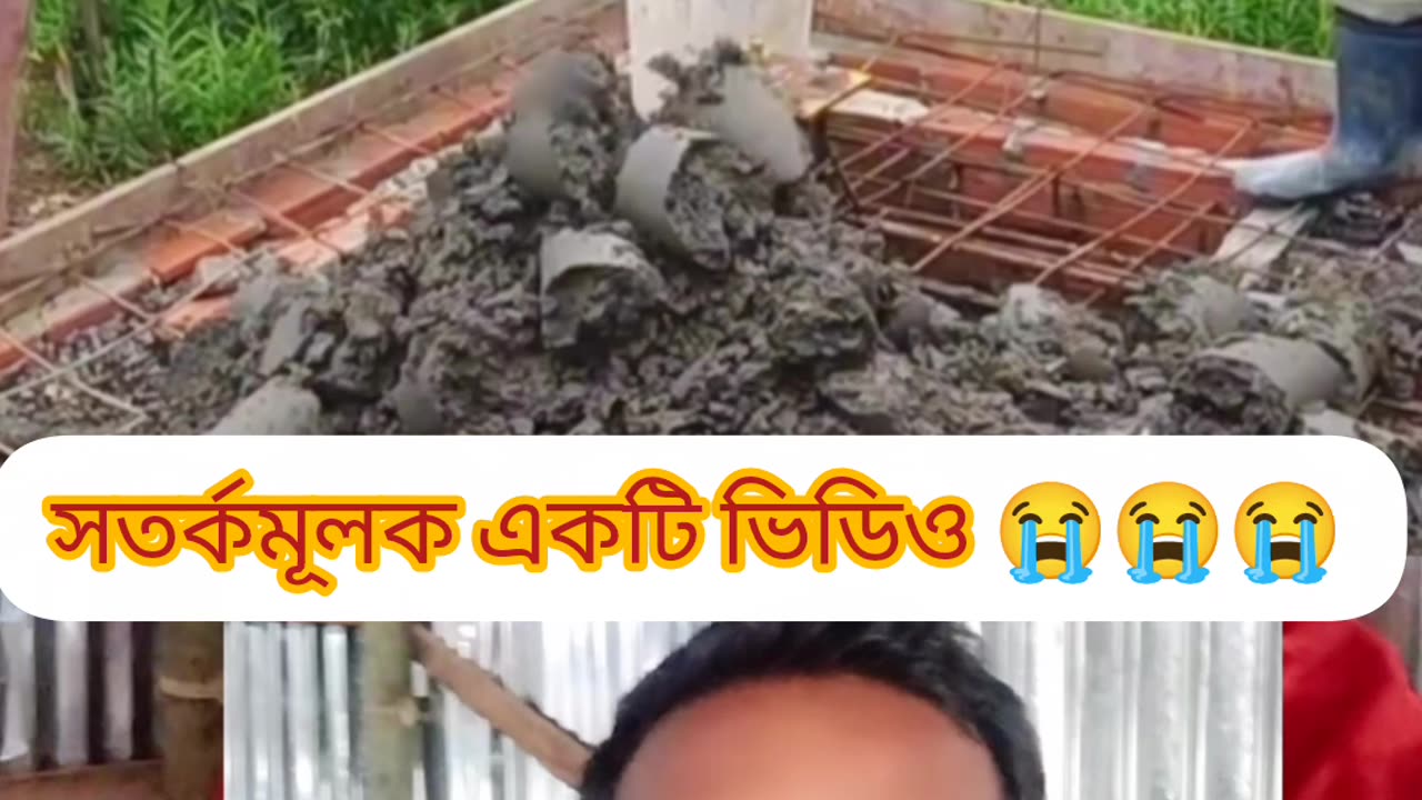 সতর্ক হোন ভাই ⚠️ ঢালাই গাড়ি বিল্ডিংয়ের উপর পড়ল 😱 | Real Construction Warning