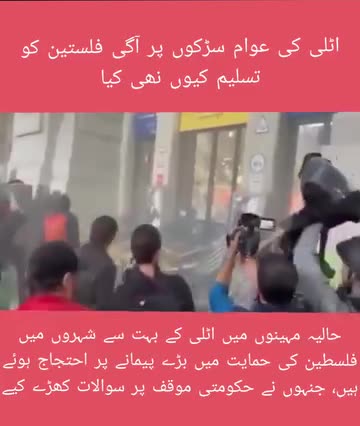 Itly public in action