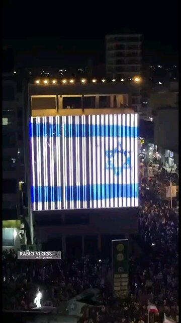 The Israeli flag was projected during celebrations in Somaliland following its recognition.