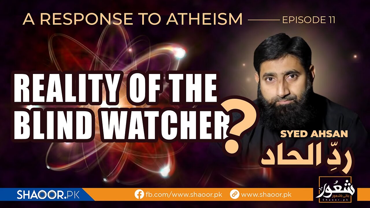 A Response to Atheism الحاد A series for those(3)