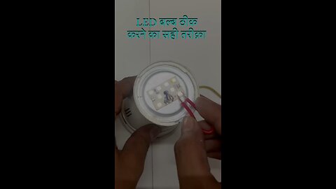 Correct Way to Repair an LED Bulb | LED Bulb Testing Method