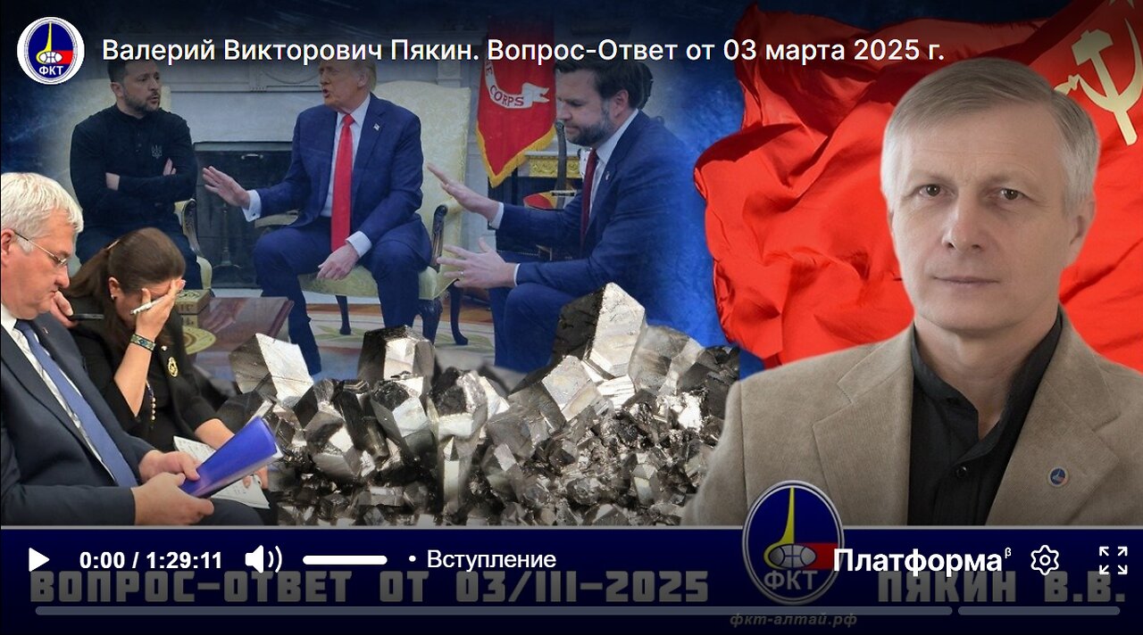 Otázka – Odpověď V.V. Pjakina ze dne 03.03.2025