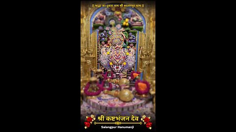 KASHTBHANJANDEV 4.10.2025