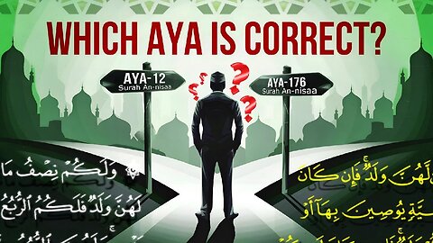 Which Aya is Correct?! I Found Contradiction in the Quran