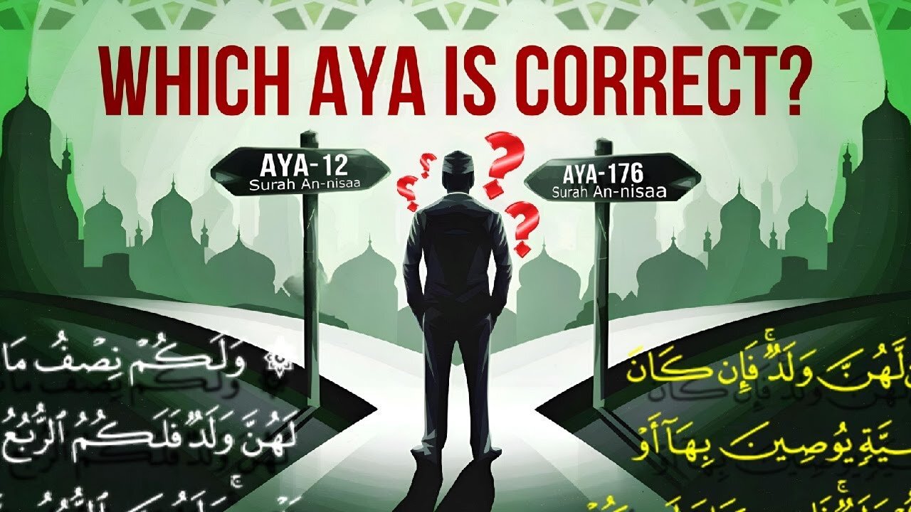 Which Aya is Correct?! I Found Contradiction in the Quran