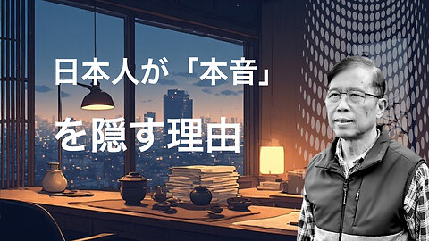 空気を読む」のに疲れたあなたへ。言葉の裏にある本当の繋がり