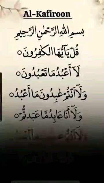 Surah Al Kafiroon
